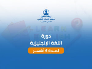 6 شهور (1)