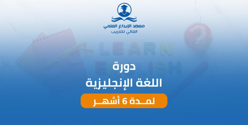 6 شهور (1)