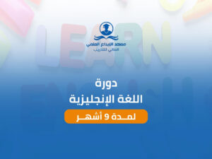 9 شهور (1)